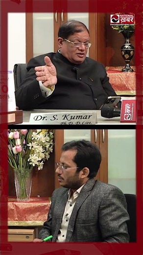 जानिए "Capitate"और " HbA1c " का जन्म कैसे हुआ? |National Khabar