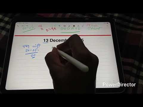 Aaj Ka D–FB–GB–Gali Final Trend 🔥 Mirror + Return Power | 2025 Ka Sabse Strong Harup