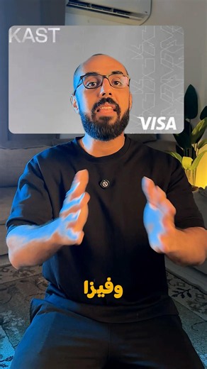 The Easiest and Fastest Way to Receive Payments Globally Using Cast #Freelancing #Bank #Freelance...