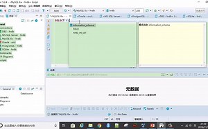 SQL入门教程 第11集 简单条件