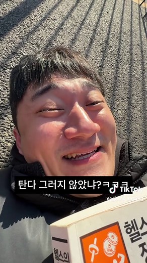 픽시 자전거 입문하기: 생활의 달인 팁