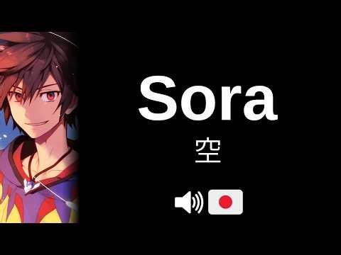 How to pronounce Sora (CORRECTLY!)