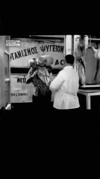 Ο Ιππόλυτος και το βιολί του 1963