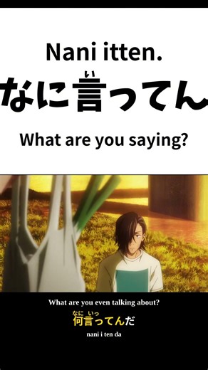 basic Japanese phrases: #learnjapanese #beginners＃easeyjapanese