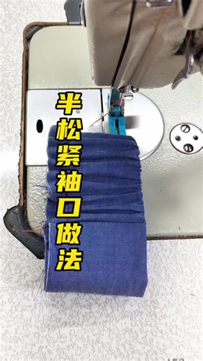 Elastic Cuff Sewing Tutorial for Beginners