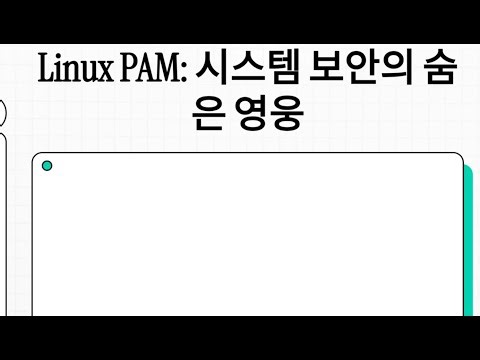 Linux PAM (Pluggable Authentication Module)