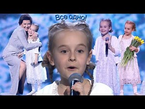 Amelia Anisovych & Katarzyna Łaska. Let it go in Polish and Ukrainian 03.31.22 (full)