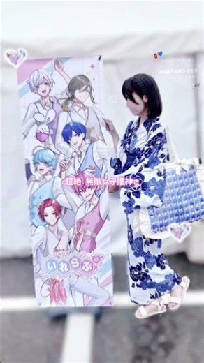 今年も会える夏きた⸜( ◜࿁◝ )⸝︎︎ #いれいす #いれりすさんと繋がりたい #いふ民の乾杯挨拶