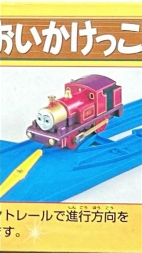 PLARAIL Diesel 10 Lady Chase set