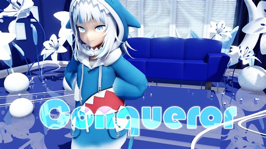 【Hololive/MMD】Conqueror/征服者【Gawr Gura】