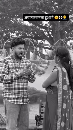 Akash Maddheshiya on Instagram: "अचानक हमला हुआ है 🥱👀🤦‍♂️ Funny Videos #akashprankvideo #funnyexpoge #funny expose #profilefacebookvideo #facebookviralvideo2025 #akashprank02 #akashprank #ltreding #treanding #funnyvideos #bhojpurireels ##explore #explorepage✨ #newpost"