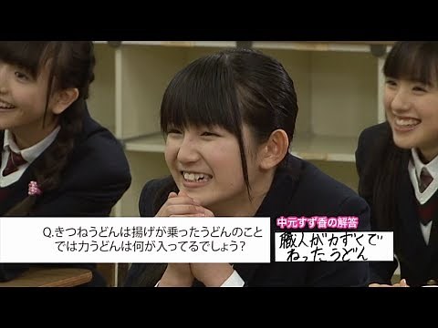 Sakura Gakuin 2011 Nendo Test (さくら学院 学年末テスト2011) (60fps)