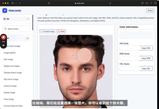 图片取色器 - 在线颜色提取工具 🎯 快速提取图像中的颜色值 — 精准、高效、超简单！