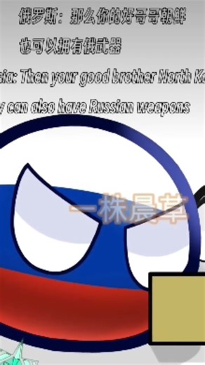 [PolandBall] ¿Corea Del Sur Apoyara a Ucrania? [ESPAÑOL]