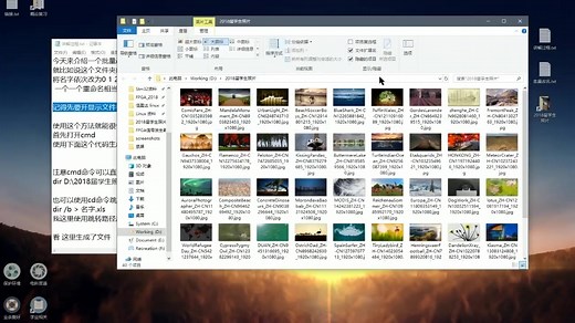 CMD命令批量重命名