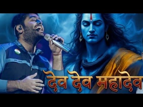 Dev Dev Mahadev title Song || Arijit Singh || Deepak Makdoliya || #arijitsingh #mahadev #bholenath