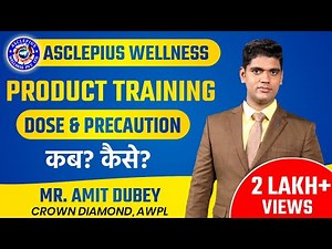 AWPL Products Training with Full Details //Use and Doses // Amit Dubey //Black Diamond //9140426879