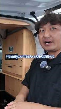 [Long-awaited] The Atrai camper van with a black sink is absolutely amazing... [Mini camper]