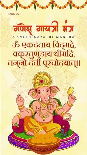 श्री गणेश गायत्री मंत्र | Shree Ganesh Gayatri Mantra #jaishreeganesh #ganeshgayatrimantra