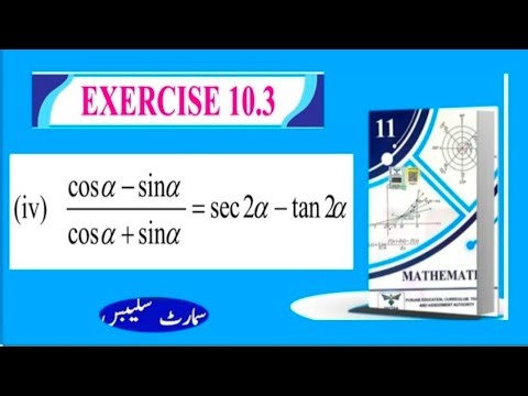 Math 11th Class Exercise 10.3
