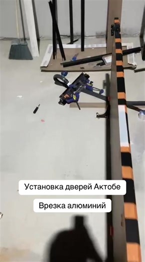 Заранее по записи #двериназаказактобе #актобеустановкадверей #скрытыедвериактобе #установкадверейастана #скрытыедвериастана