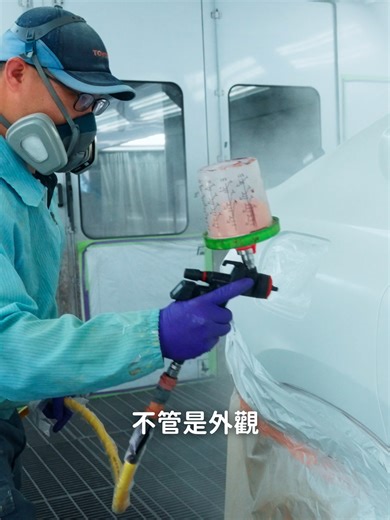 車禍後的鈑金烤漆修復方法