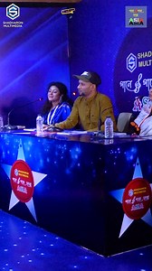 113K views · 2K reactions | Shukh Dilinare Meye। সুখ দিলিনারে মেয়ে...