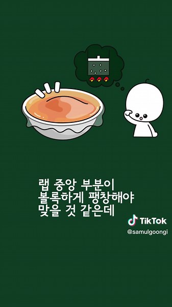 과학 보일법칙과 샤를의 법칙에 대한 이해 | 에듀톡