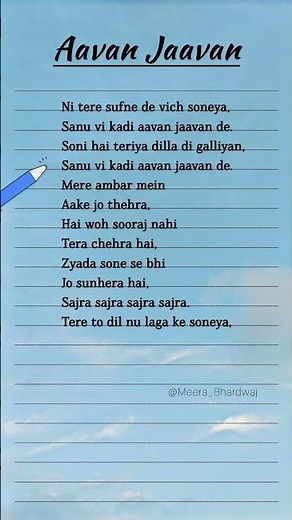 Arijit Singh & Nikhita Gandhi - Aavan Jaavan Lyrics #songlyrics
