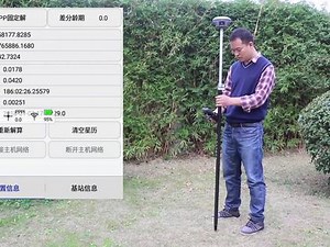 irtk5使用教程