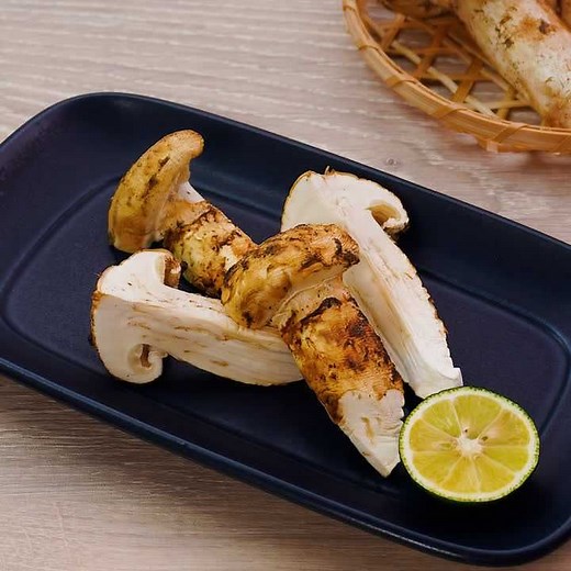 料理の基本！ 松茸の焼き方のレシピ動画・作り方 | デリッシュキッチン
