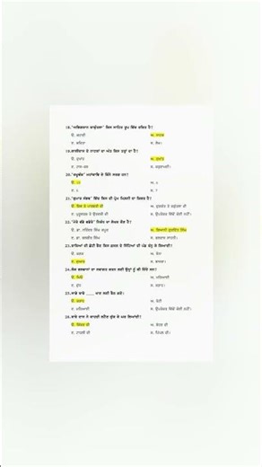 C 10th cep #assignment 3 // punjabi //class10th //education//viralshorts