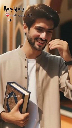 اناشيد دينية ❤️‍🩹👑