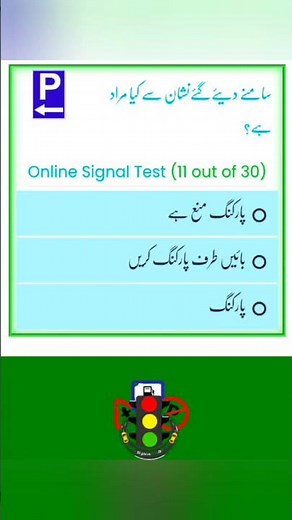 "Mandatory Traffic Signs for Drivers" Complete List | Left Parking