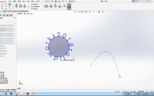 基础课程18-文字的绘制： SW的绘制字体命令，功能强大的超出你的想象！
