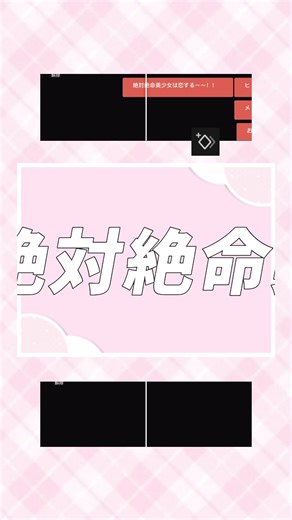 📸16枚で作れます!! 2番のサビです👍🏻 1番はこちらから▶️ @𝒓 ♡̷̷🎀 ┊︎参考 @えすの実！！ 様 他音源先の方達 #ヒメですお #流行りのやつ #CapCut