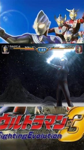 Ultraman Ace (Ultra Guillotine) #ultraman #ultramanace #tokusatsu