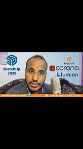 تثبيت وتفعيل اسكتش اب 2026 آخر إصدار مع مواصفات جهاز الكمبيوتر اللي هيشتغل عليه سواء قوي أو ضعيف اللينك في اول تعليق #SketchUp #SketchUp2026تصميم_ثلاثي_الأبعاد #3D_Design #هندسة_معمارية #Architecture #تصميم_داخلي #InteriorDesig #Trimble #برامج_هندسية #تثبيت_سكيتش_اب #تفعيل_SketchUp #شرح_التثبيت #InstallSketchUp #SketchUpTutorial #InstallGuide #CrackSketchUp | دروس اسكتش اب SketchUp tutorials