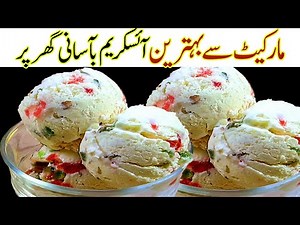 Tutti frutti Ice Cream No Eggs Without Ice cream maker Homemade Ice Cream Recipe