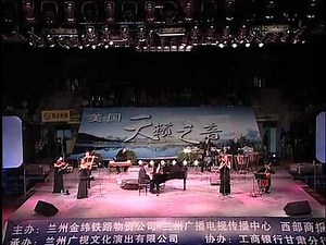 Tim Janis China Tour
