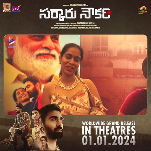 2.4K views · 20 reactions | Talented Cast & Crew of team #SarkaaruNoukari speak confidently about the film ahead of its grand release on Jan 1st, 2024!朗 ICYM Trailer  youtu.be/BW3QjZOdu4Q #SarkaaruNoukariOnJan1st @raghavendraraokovelamudi @ganganamoni_shekar @akashg_98 @bhavana_vazhapandal @sarkarunoukari @Karthikeya_Srinivaas @MangoMusicLabel #TeluguFilmNagar | Mango Music | Facebook