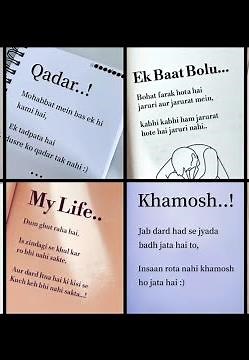 Sad Poetry 💔 | English Shayari | Alone dpz | sad shayari | sad Poetry heart touching