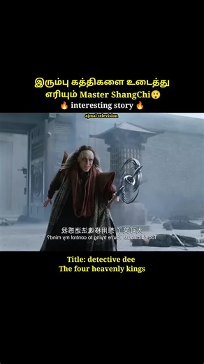 Exploring Tamil Culture Through Fun Facts