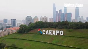 5.6K views · 577 reactions | 2020 hasn't been the best for travel opportunities, so why don't you sit back and take a world tour with us at the 17th China-ASEAN Expo, all from the comfort of your chair of choice | Xinhua Culture&Travel | Facebook
