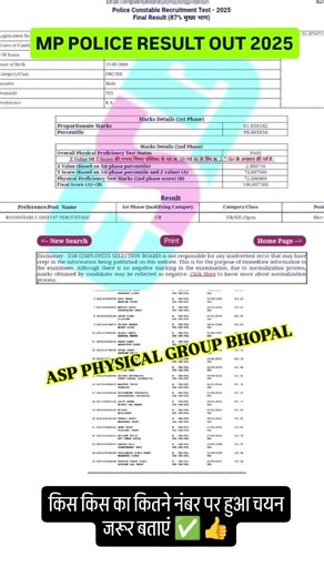 Mp Police Result Out 2025 l mp police result announced 2026 l mp police final result 2026#mp #result