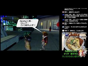 ファンタシースター"オフライン" GC版PSO配信 その６