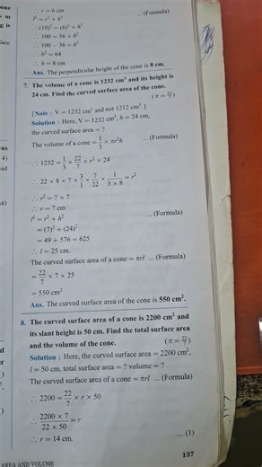 9th std ||maths 2||practice set 9.2|| #viralshort #exam #viralshort #trending #goviral