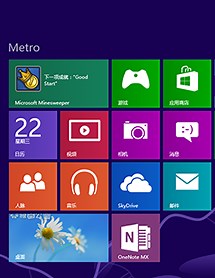 [Windows 8专题]Metro/Modern应用 | 极客公园