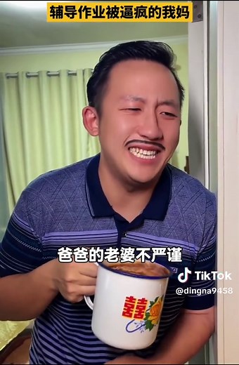 Funny Chinese Comedy Clips That Will Make You Laugh