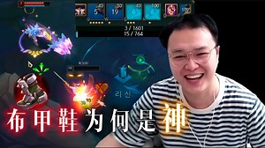 jjking：如何一件装备让上单AD玩手机